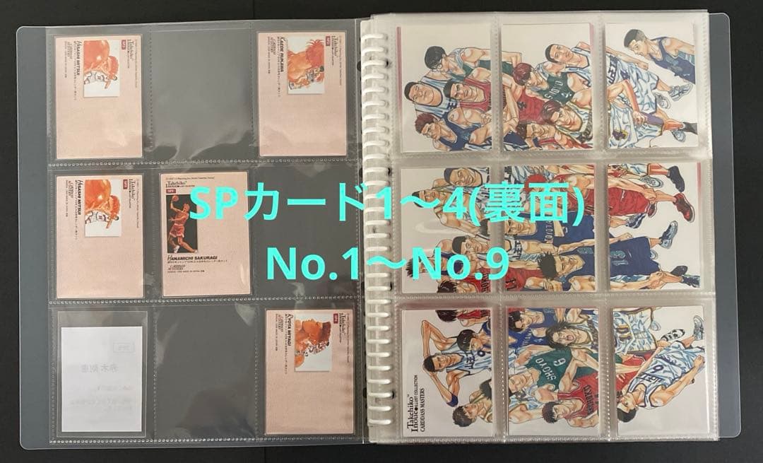 スラムダンク カードダスマスターズ 初版 140枚(1種類ダブり)
