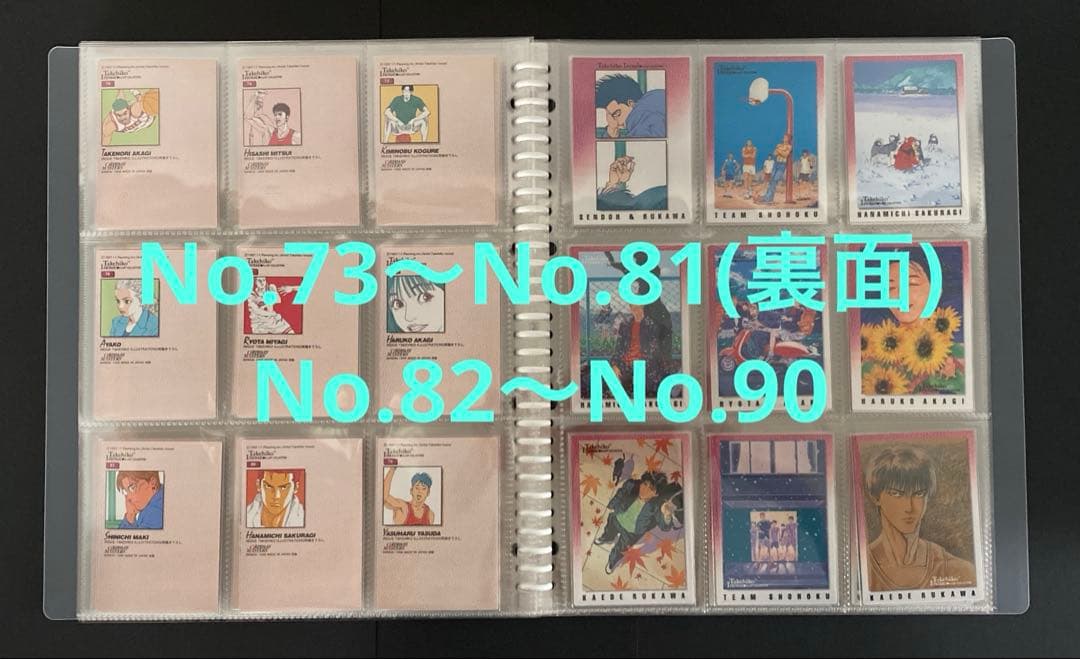 スラムダンク カードダスマスターズ 初版 140枚(1種類ダブり)