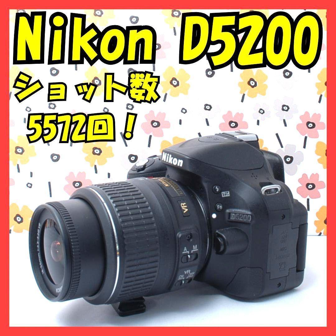 ❤Nikon D5200❤S数5572回！❤すぐ使えるセット❤スマホ転送OK❤