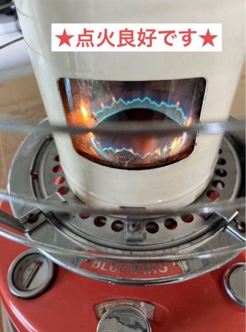 ★昭和レトロ　ビンテージストーブ　BLUEMARS チムニーガードストーブ