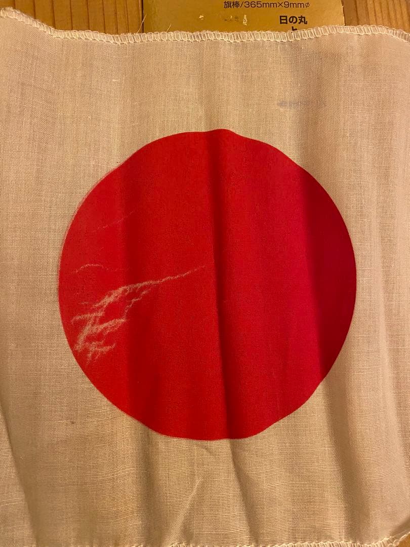 国旗セット 日本国旗 旭日旗 車用