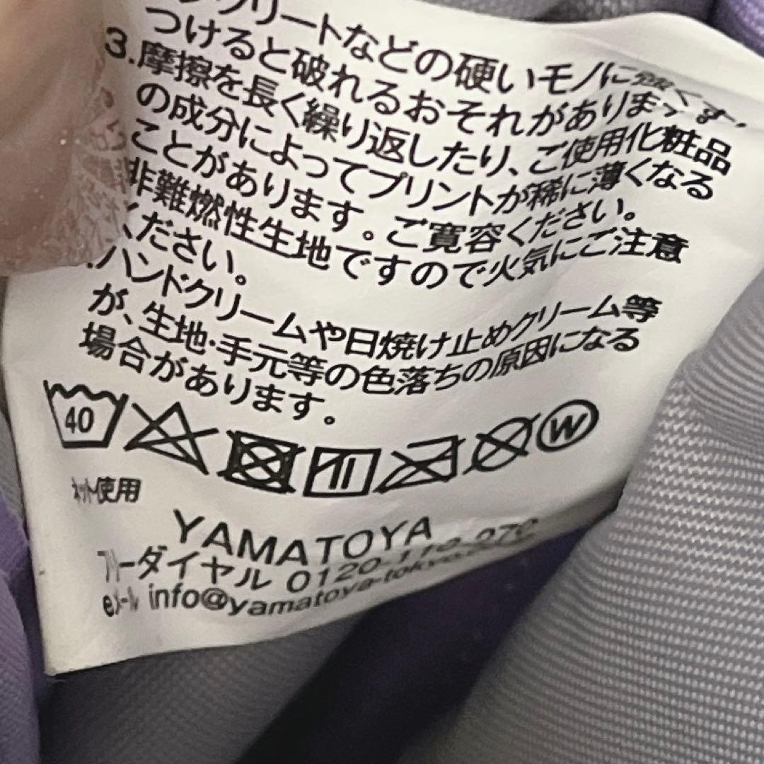 【美品】ヤマト屋 NV151 ズレスリュック12L レッド プラム