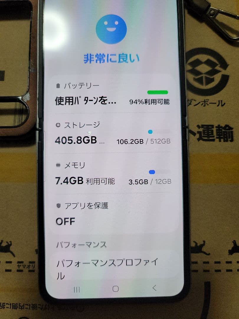 最終値下げ　galaxy z flip6 512GB/12GB　国内版