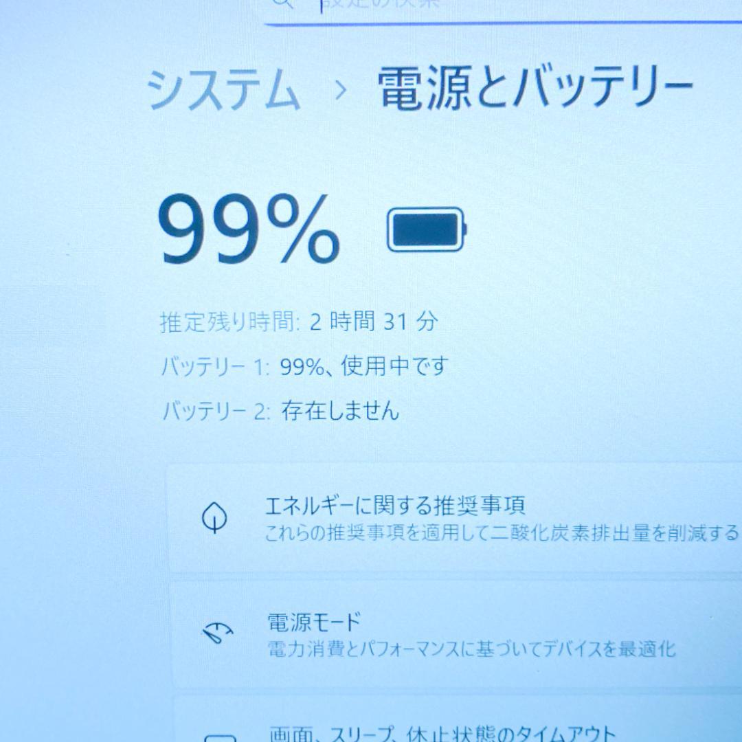 【訳アリ】VAIOノートパソコン✨i5 SSD搭載 Win11 薄型 小型