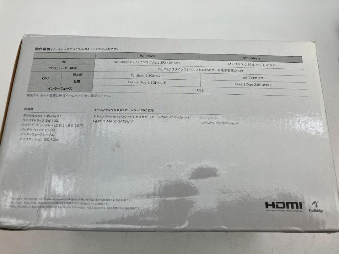 【美品】Canon EOS Kiss X7 デジタル一眼レフカメラ　一式