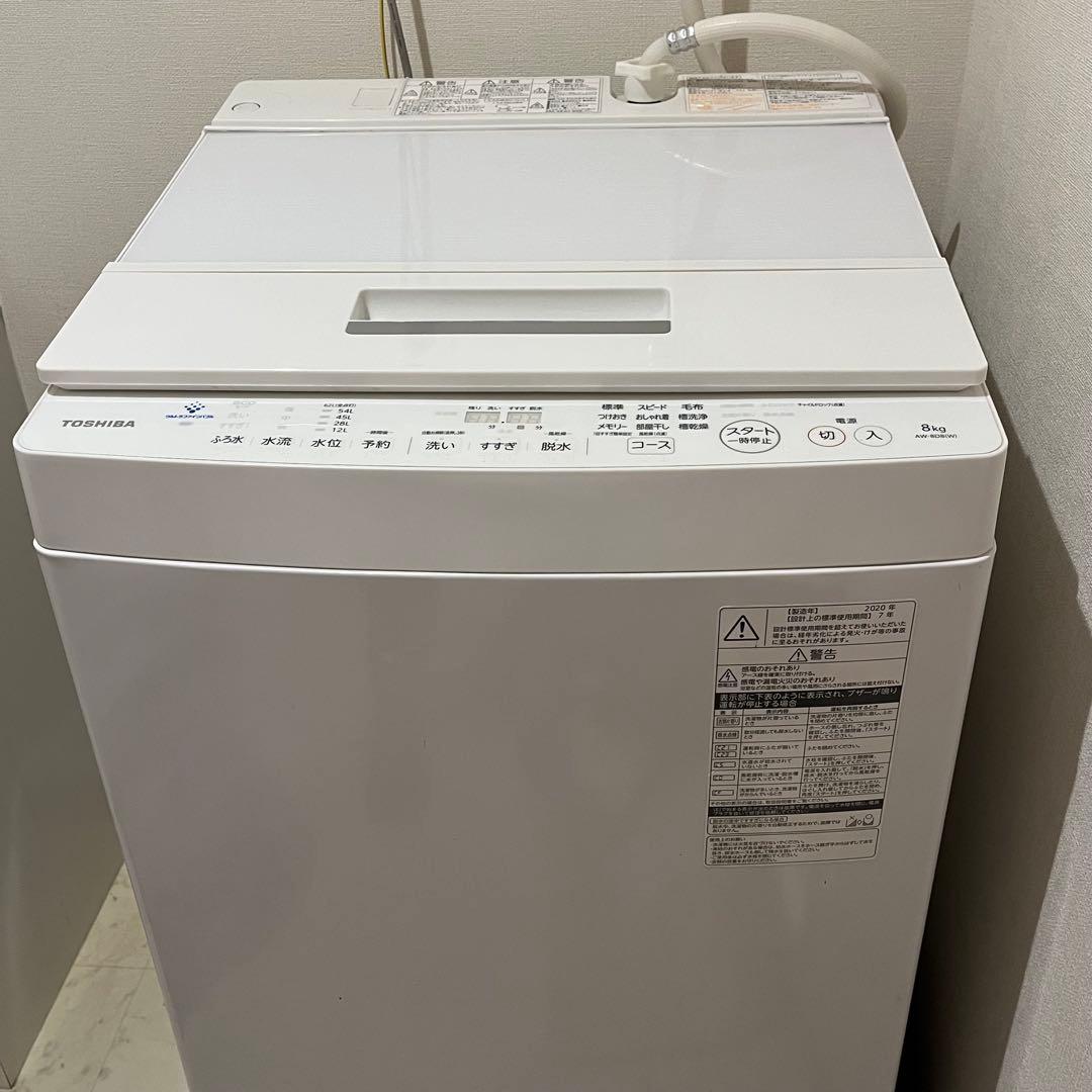 【美品】TOSHIBA 洗濯機　AW-8D8(W) 8kg