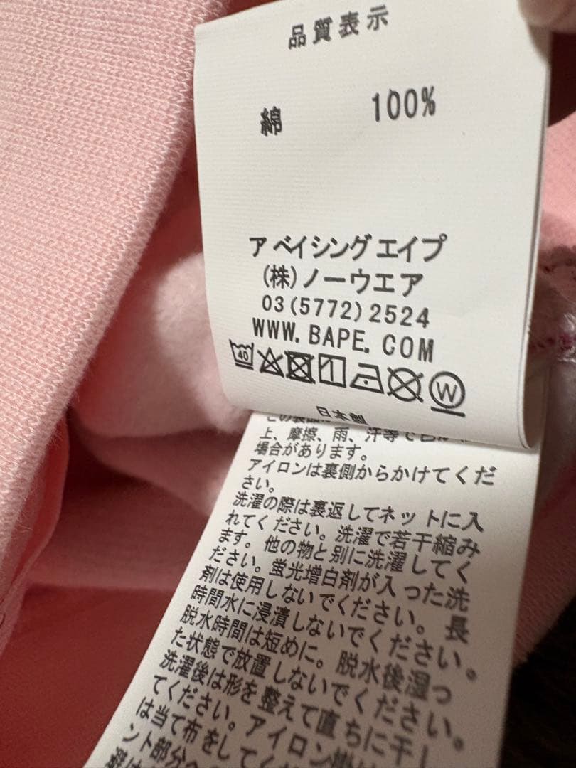 A Bathing Ape シャークパーカー　ピンク　Mサイズ