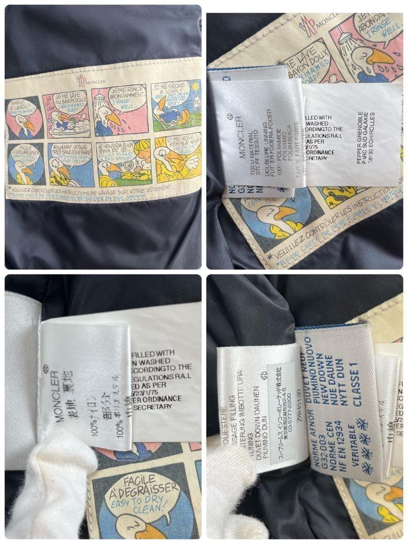 【極美品】MONCLER ダウンジャケット BADIA バディア ブラック S