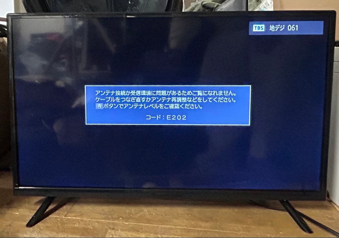 GRANPLE 液晶テレビ TV-59-T513