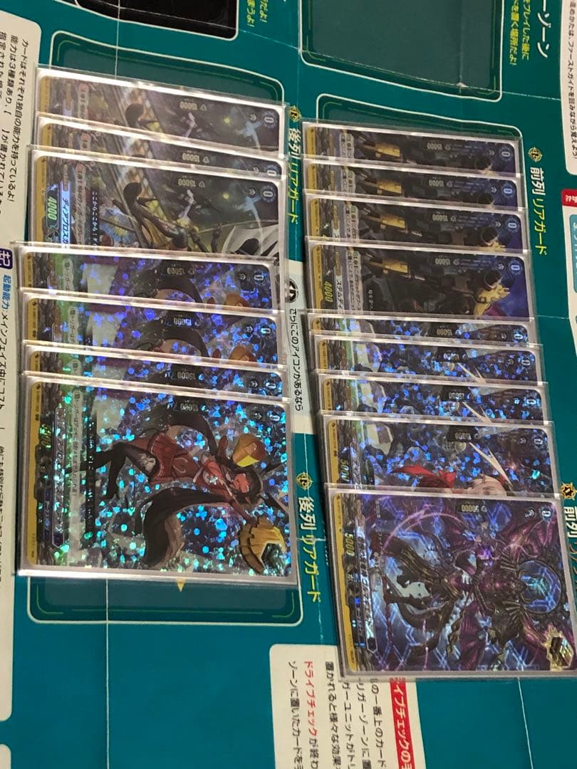 ブラグドマイヤー　高レアデッキパーツセット