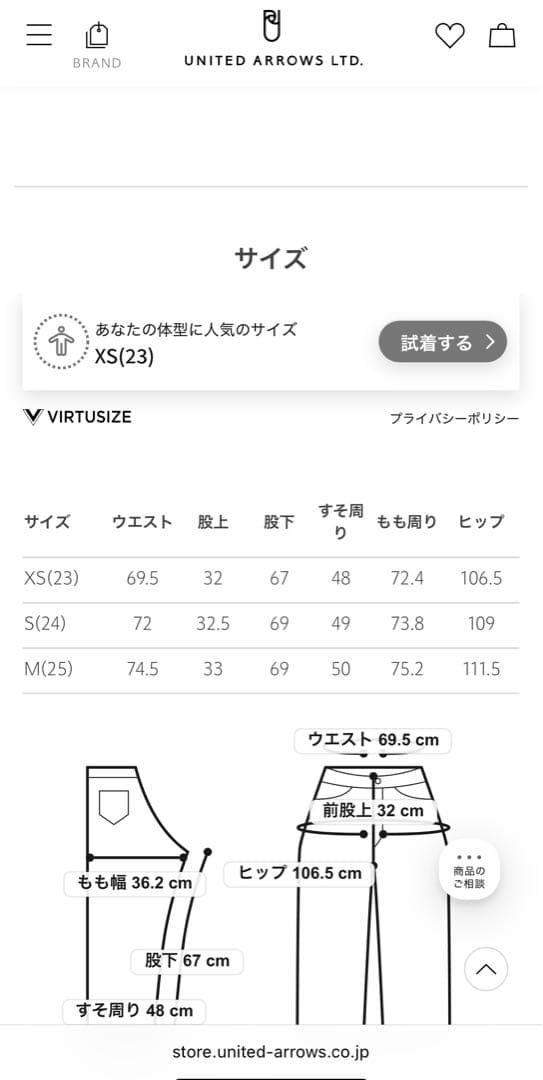 ＜upper hights for conte＞タックデニムパンツ UN