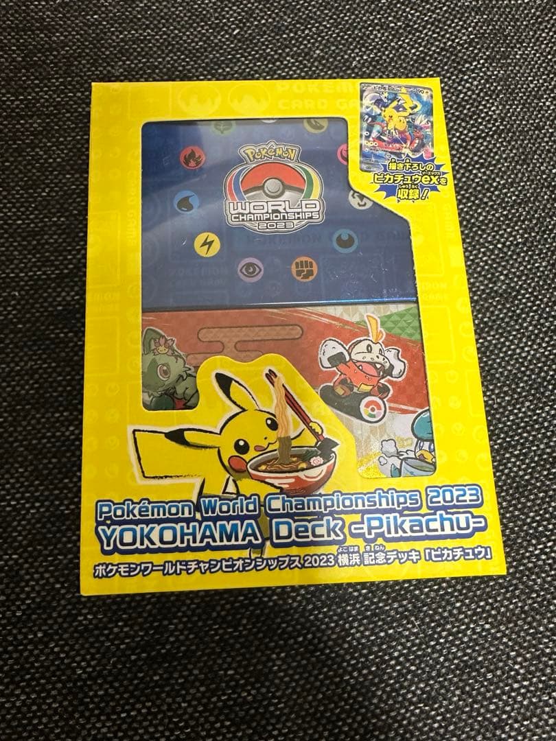 【新品未使用】【ワンオーナー品】横浜記念デッキ　ピカチュウ