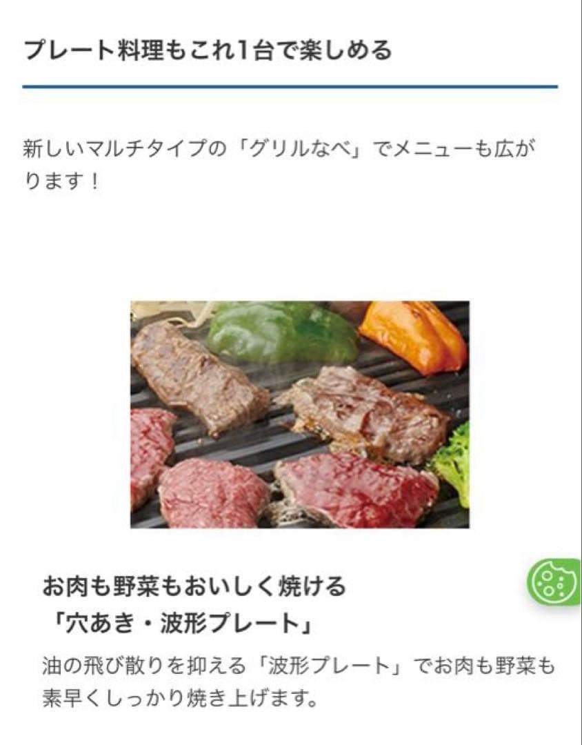 タイガー グリルなべ　CQD-A120 ボルドーブラウン