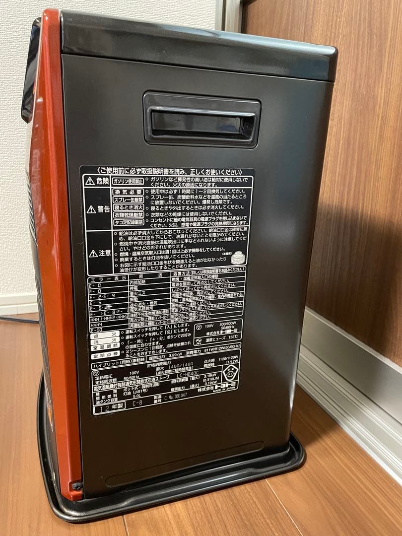 トヨトミ ハイブリッドファンヒーター　LC-HB40C-D