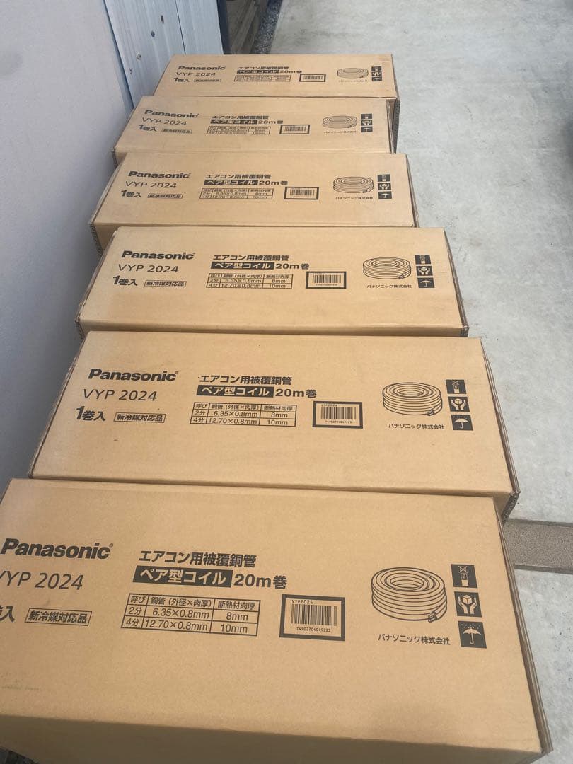 Panasonic VYP 2024 エアコン用被覆銅管 20m巻