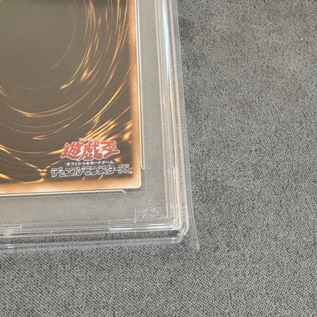 【PSA9】遊戯王　サウザンドアイズサクリファイス レリーフ