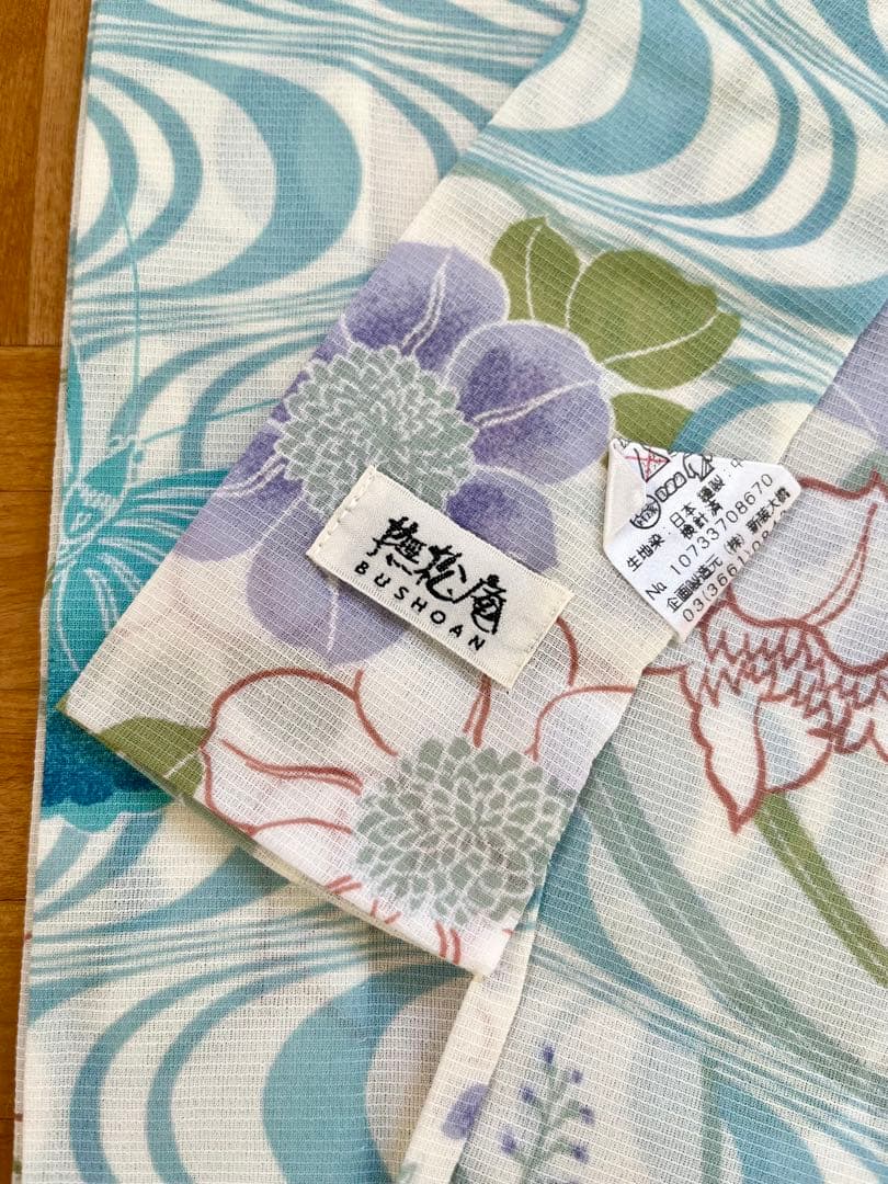 撫松庵　白色と水色 蝶と花柄 浴衣