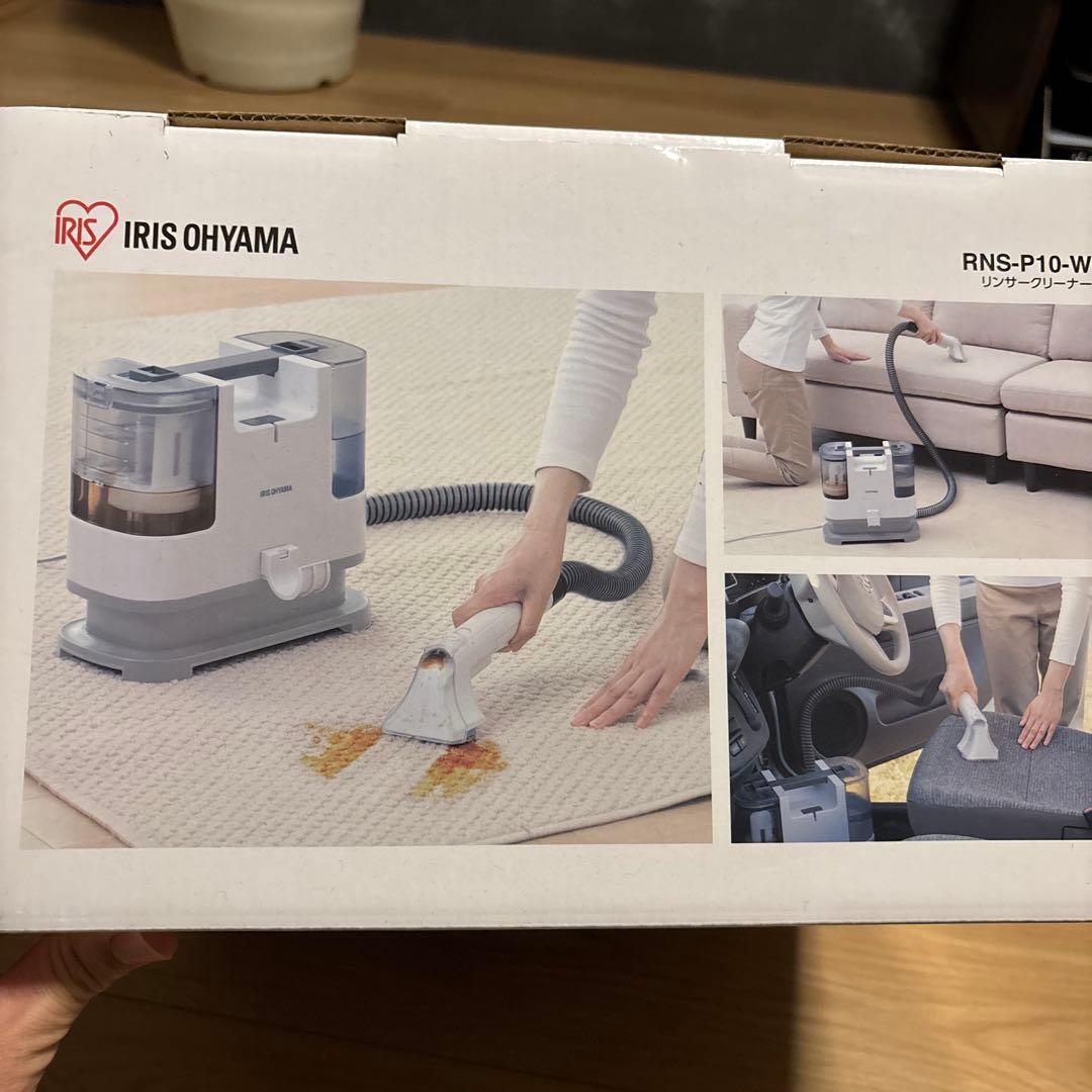 未使用！　IRIS OHYAMA 水洗いクリーナー RNS-P10-W