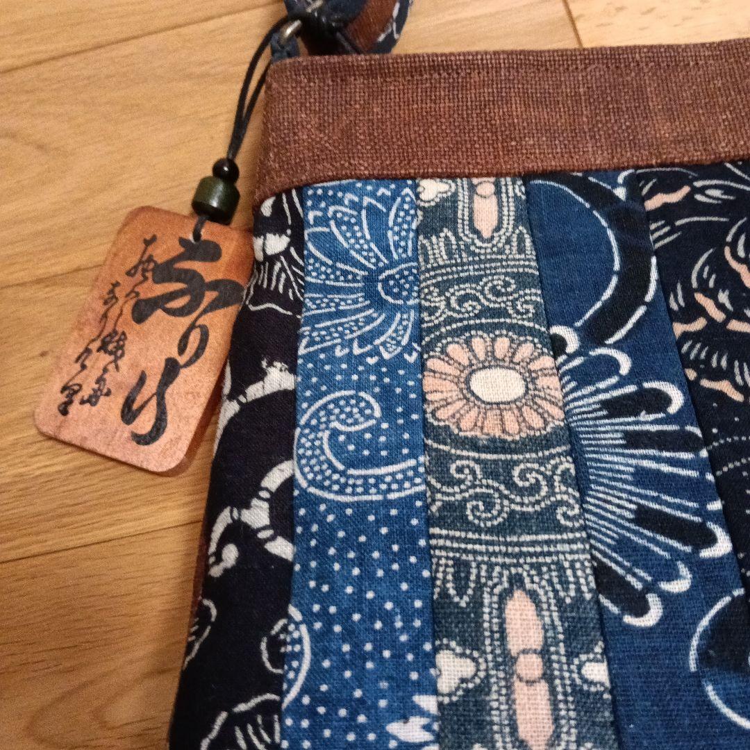 古布型染と酒袋のショルダーバッグ　ハンドメイド