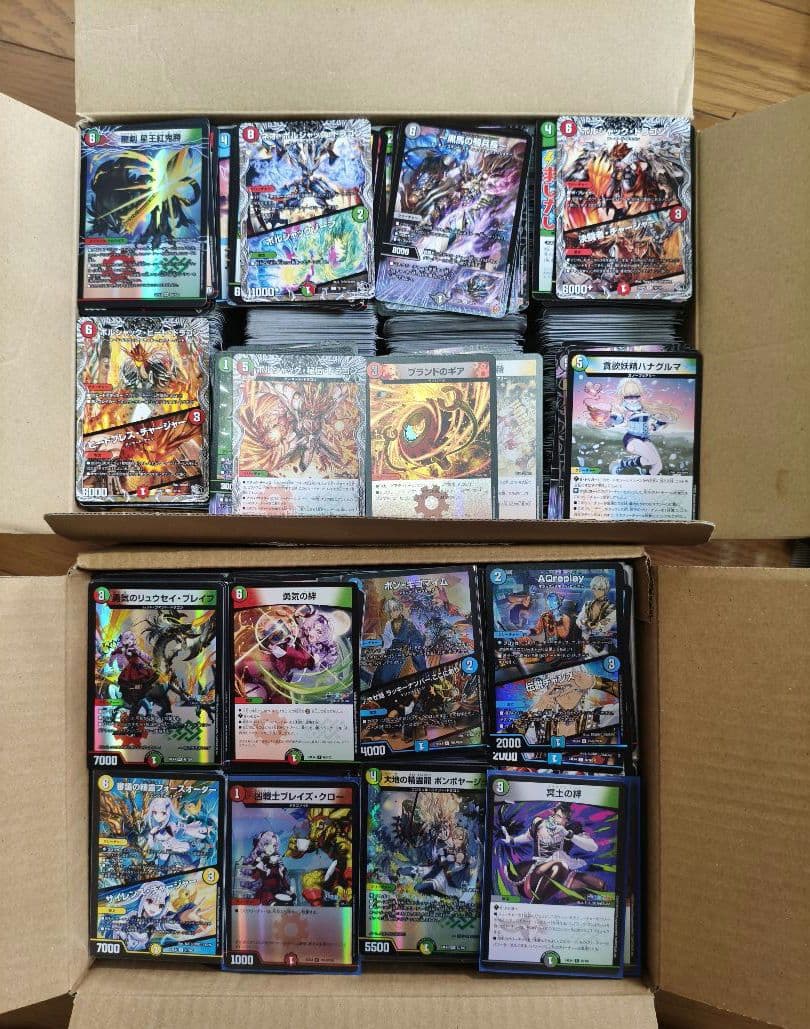 総額23万円以上!!デュエルマスターズ引退品