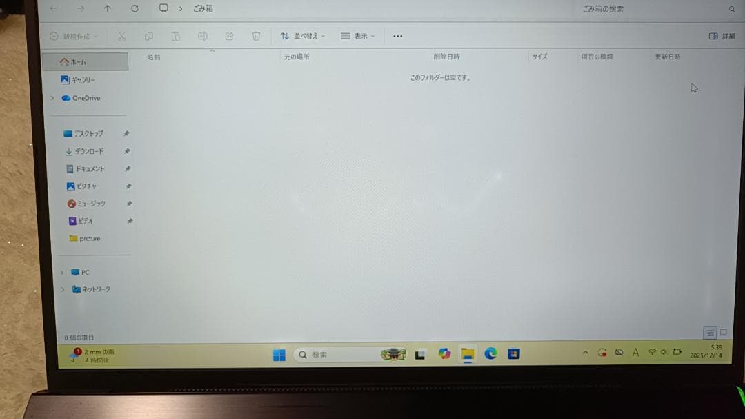 VAIO Core i5第8世代8G SSD128GB