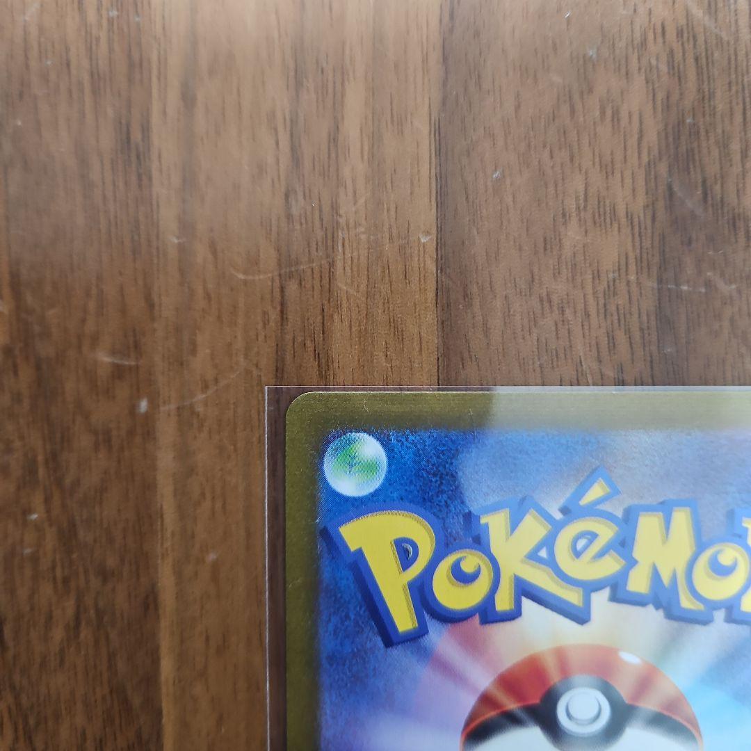 (美品)セレナ SR S11a 白熱のアルカナ 081/068