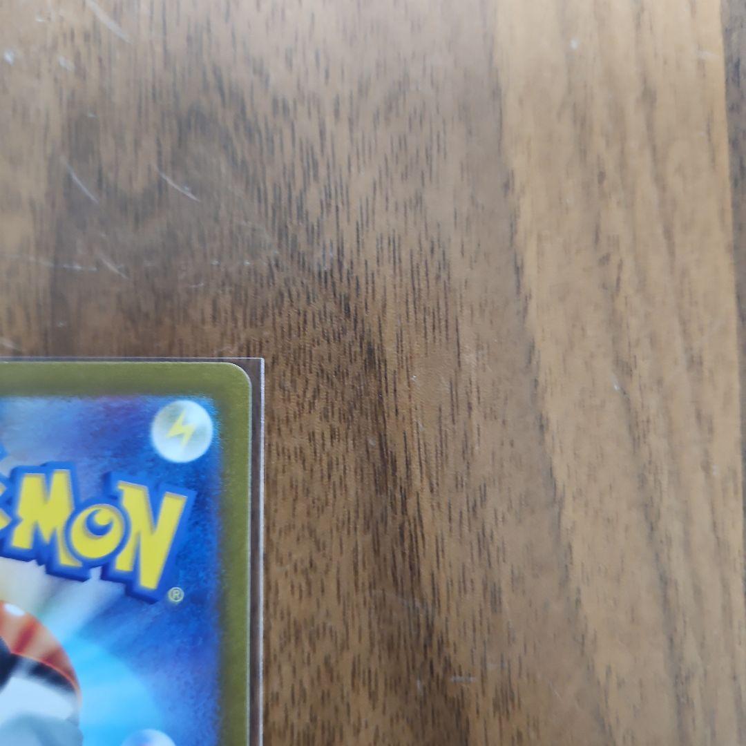 (美品)セレナ SR S11a 白熱のアルカナ 081/068