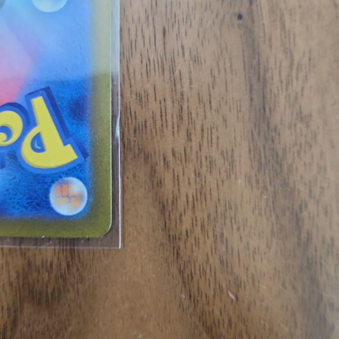 (美品)セレナ SR S11a 白熱のアルカナ 081/068