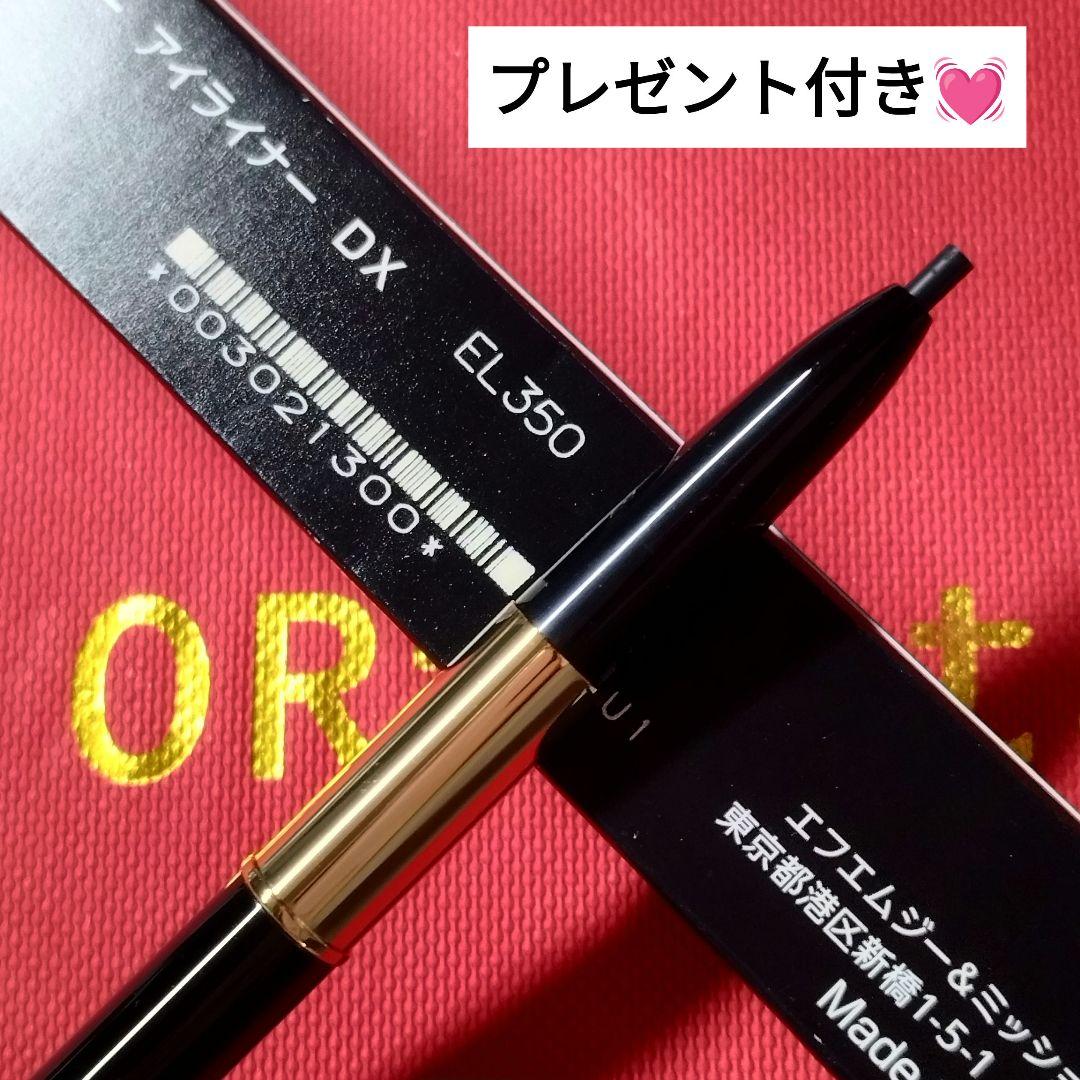 【❤佐藤典子様ご依頼商品❤】⭐️おまとめ化粧品⭐️