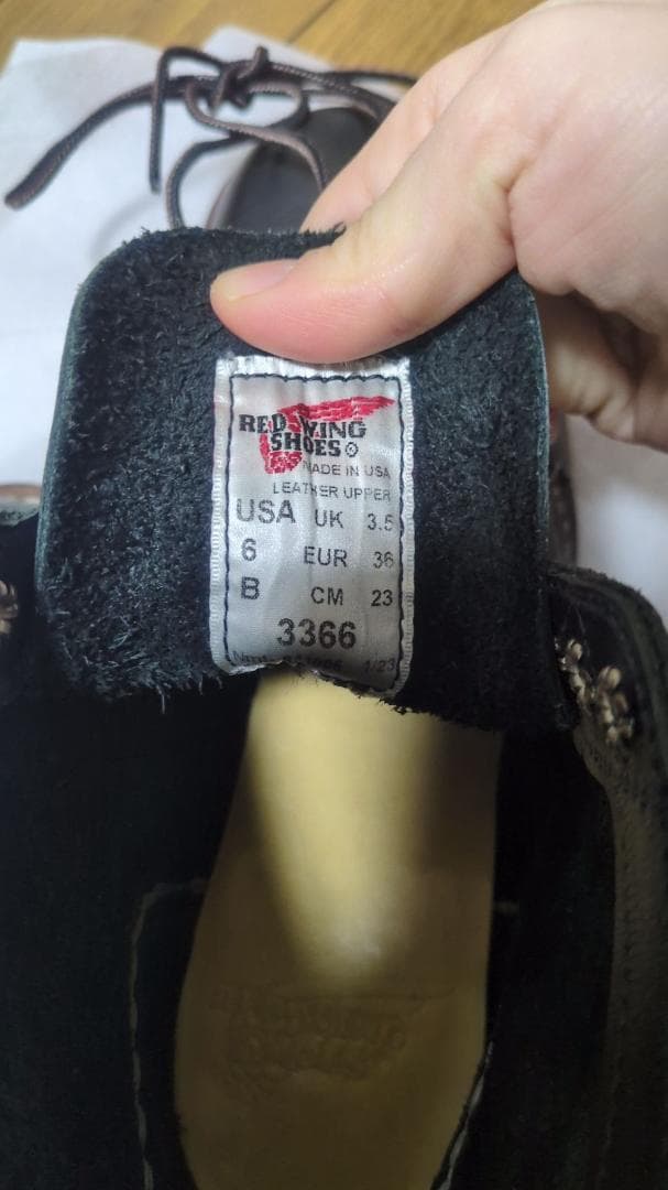 Red Wing アイアンレンジャー ブラック 23cm