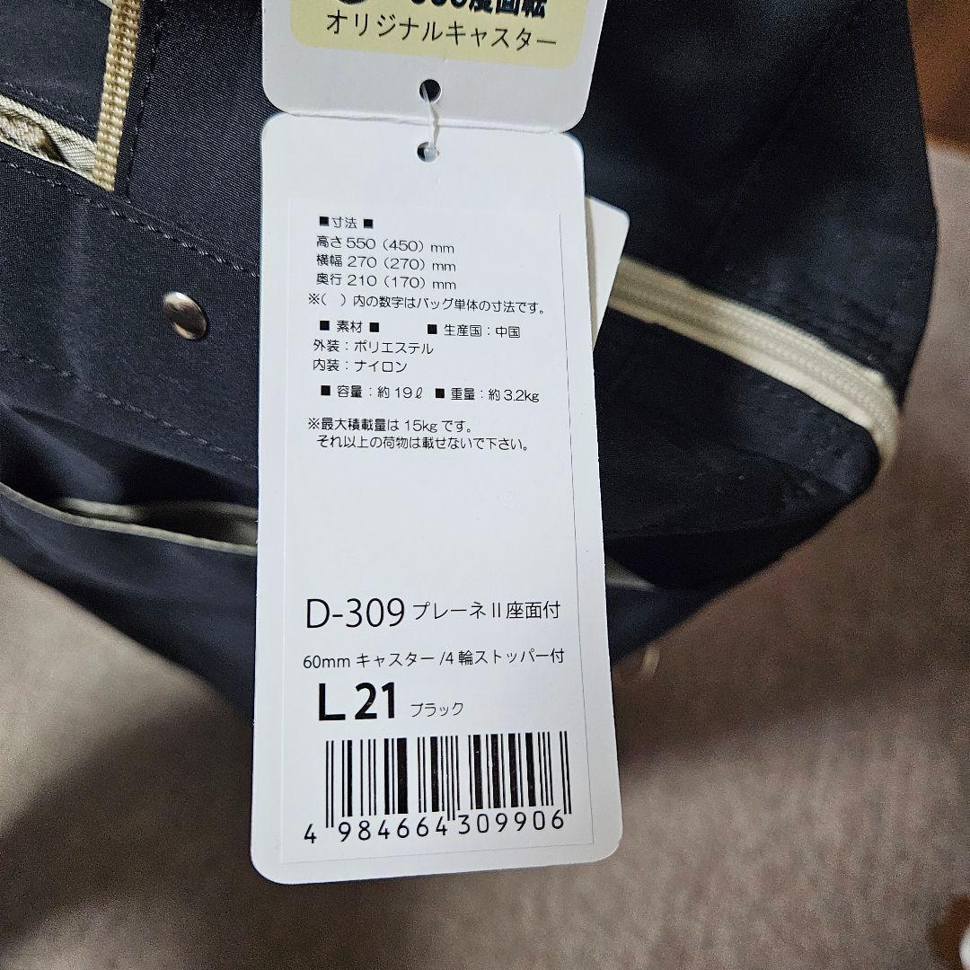 SWANY スワニー D-309プレーネⅡ 座面付 19L ブラック