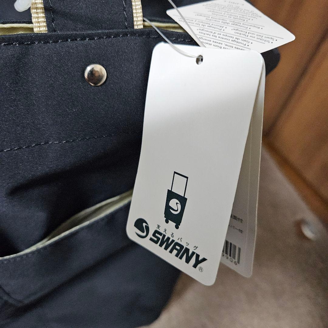 SWANY スワニー D-309プレーネⅡ 座面付 19L ブラック
