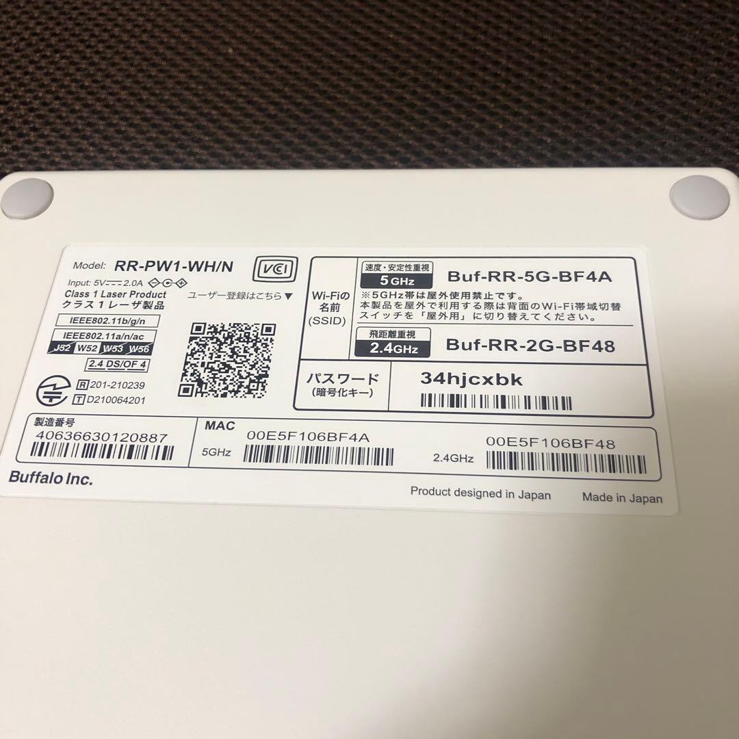 BUFFALO バッファロー　ラクレコ　RR-PW1-WH/N ほぼ新品
