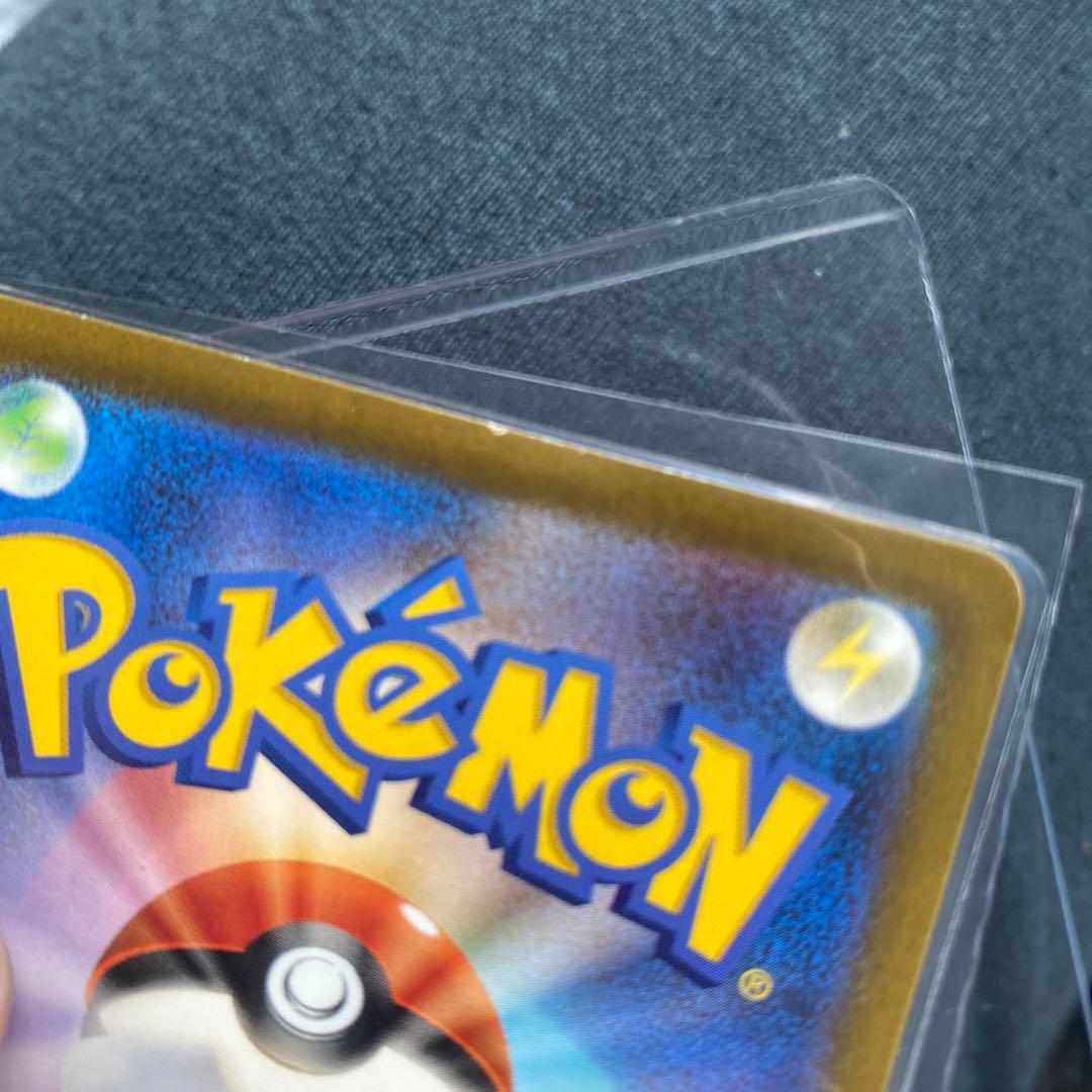 メガカイリューex sar 【キズ有り特価】