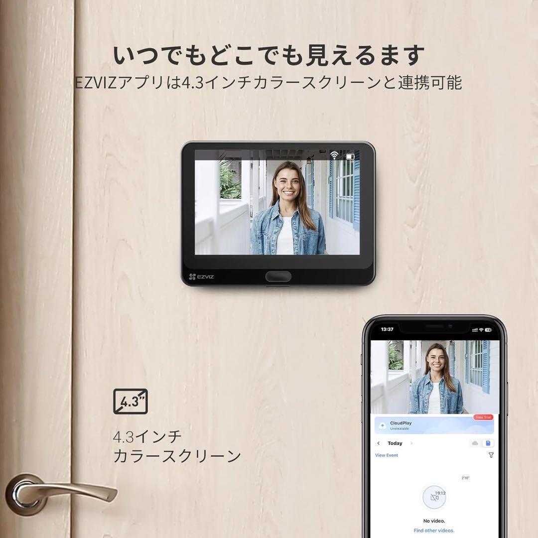 EZVIZ 4.3インチ インターホンカメラ 1080P