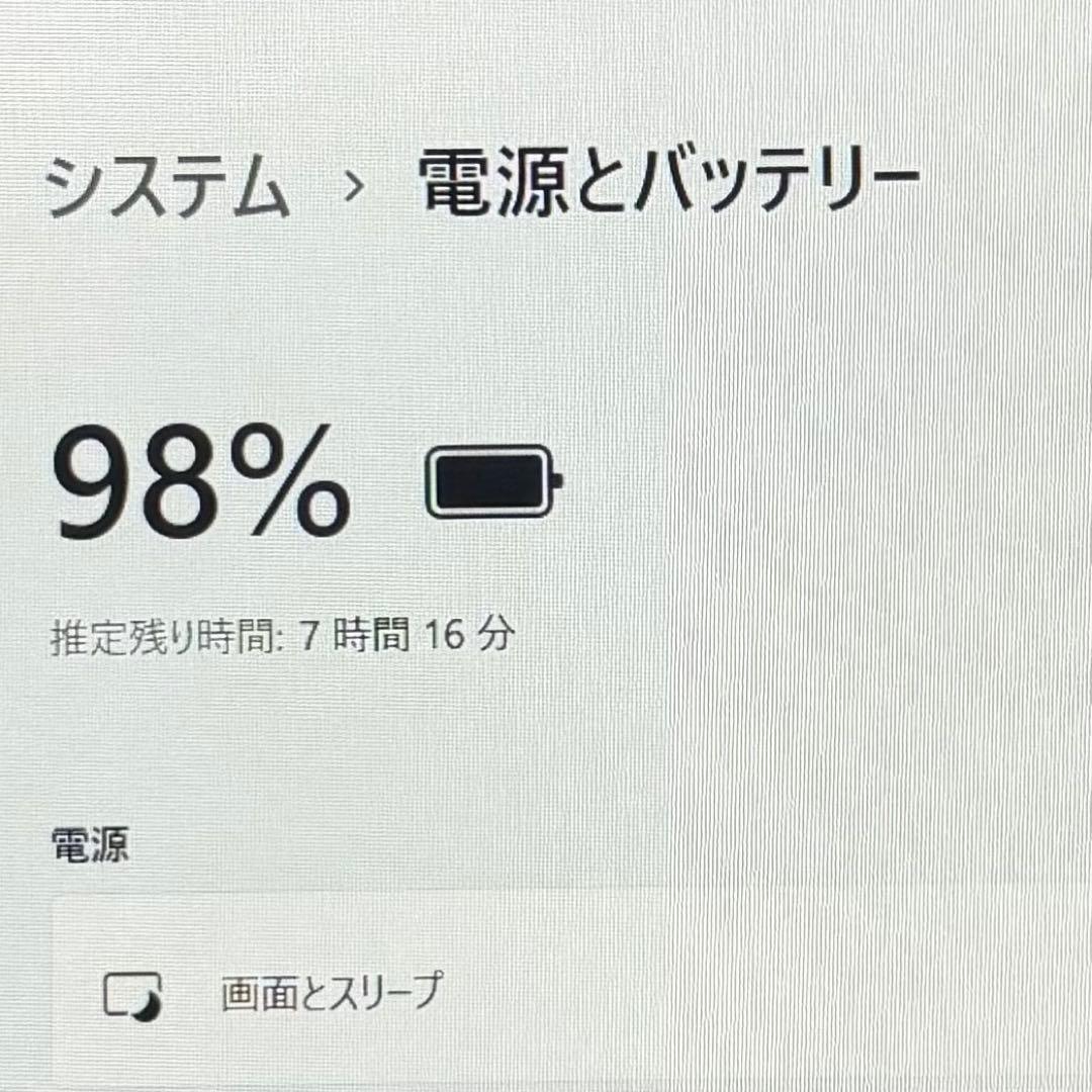 【高性能】Let's note SV8/SSD256GB/メモリ8GB/オフィス