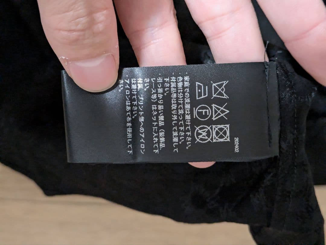 ハマダ　AMIRI/アミリ　ロゴ総柄レーヨンシャツ