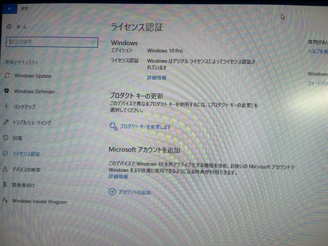 HP EliteDesk 800 G2 DM 35W ミニPC