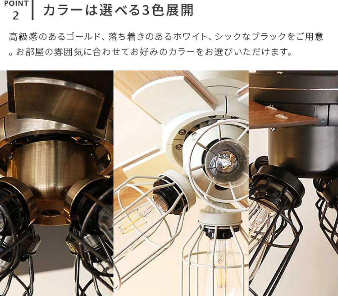 【新品】シーリングファン ゴールド　JAVALO ELF JE-CF003-GD