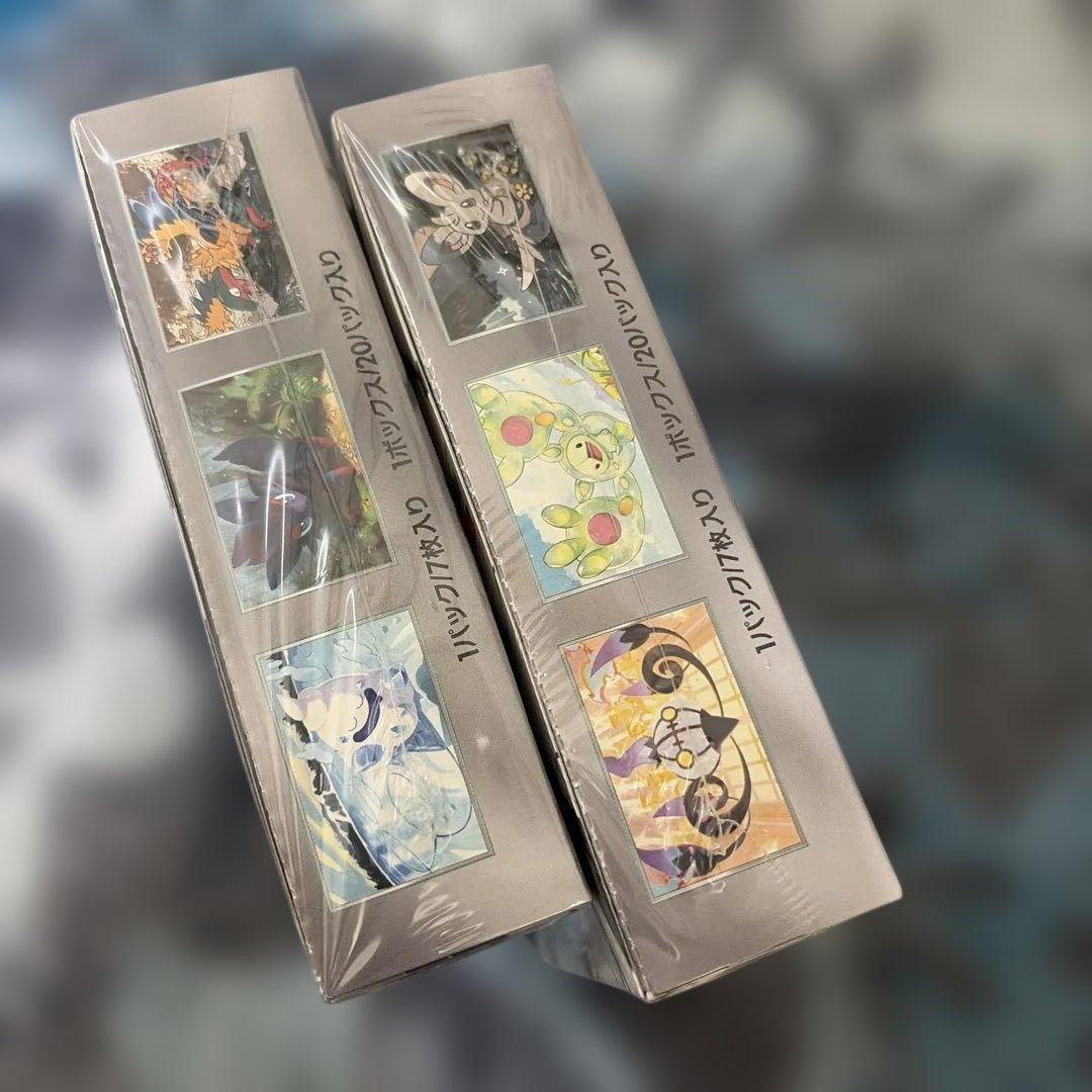 ポケモンカードゲーム ホワイトフレア＆ブラックボルト　２種セット