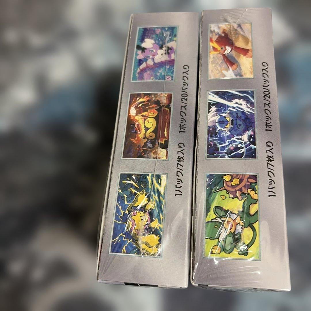 ポケモンカードゲーム ホワイトフレア＆ブラックボルト　２種セット