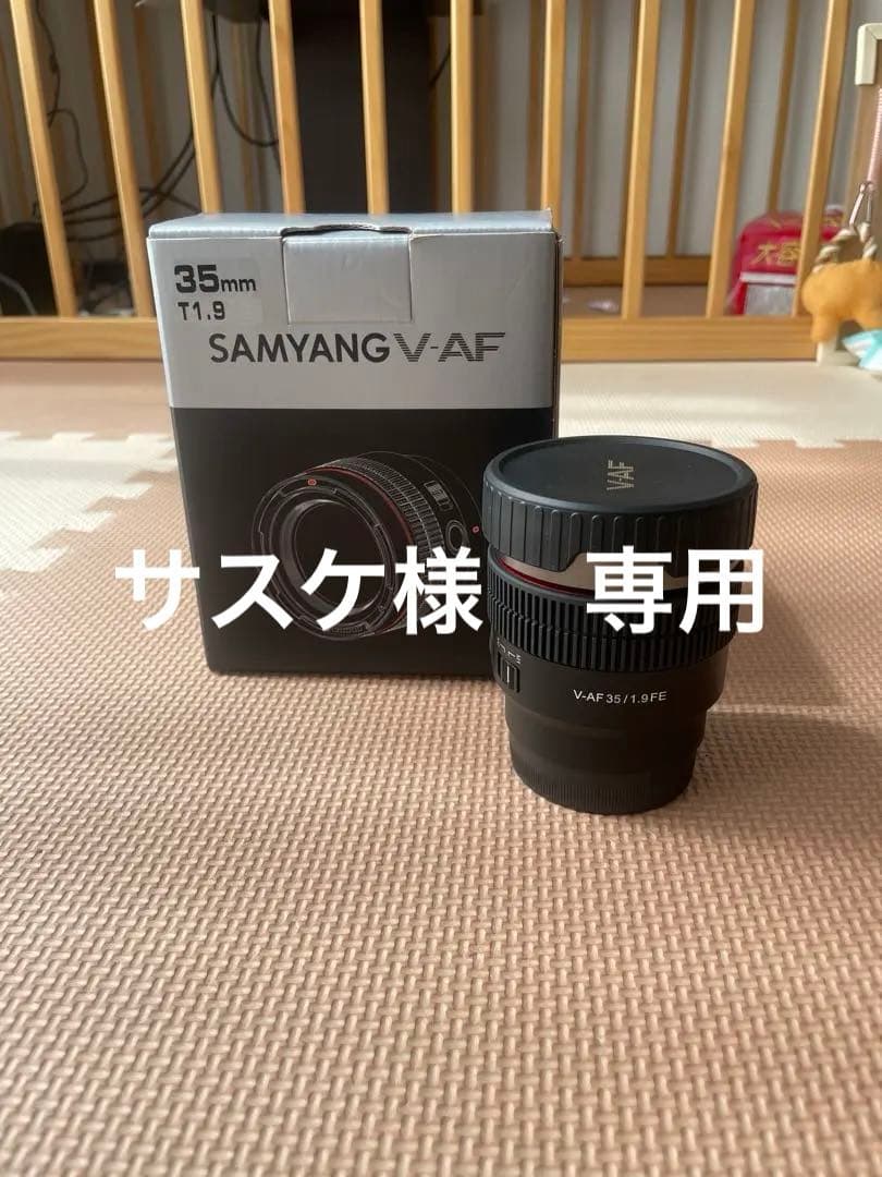 レンズ(単焦点) SAMYANG 35mm T1.9