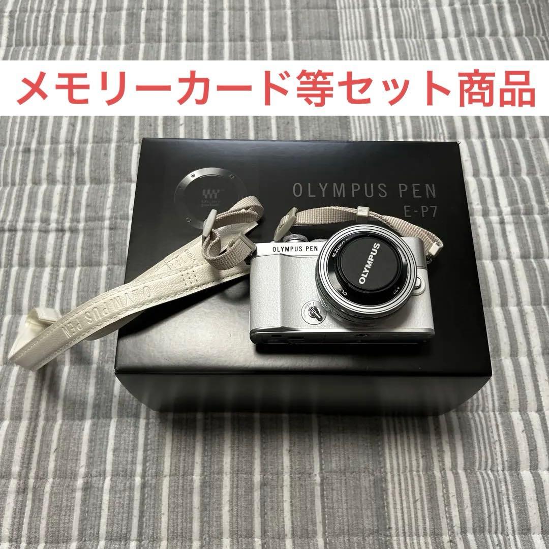 【超美品】OLYMPUS PEN E-P7・14-42mm EZレンズキット完品