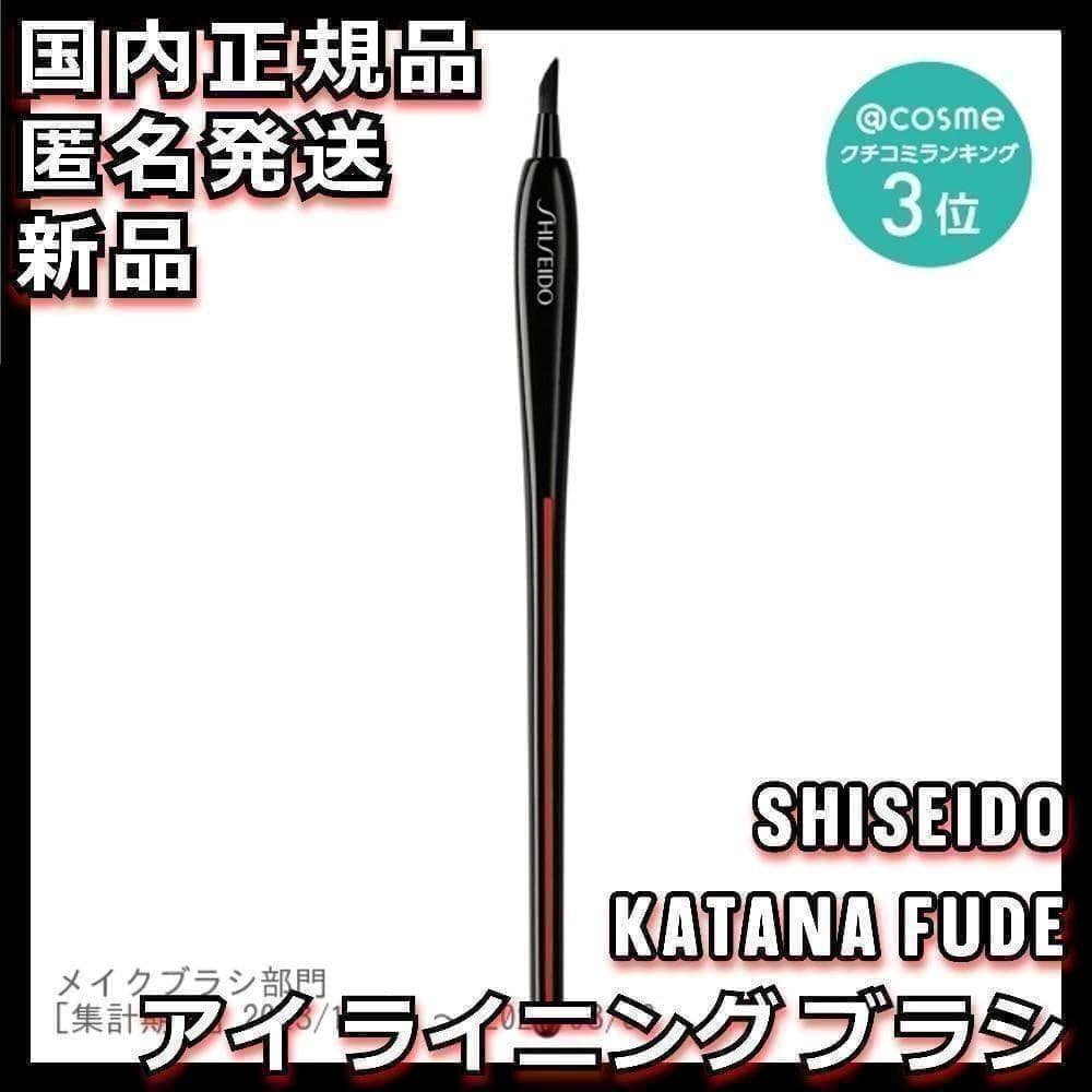 ご依頼品3点TSUTSU FUDE＆NANAME FUDE＆KATANAFUDE