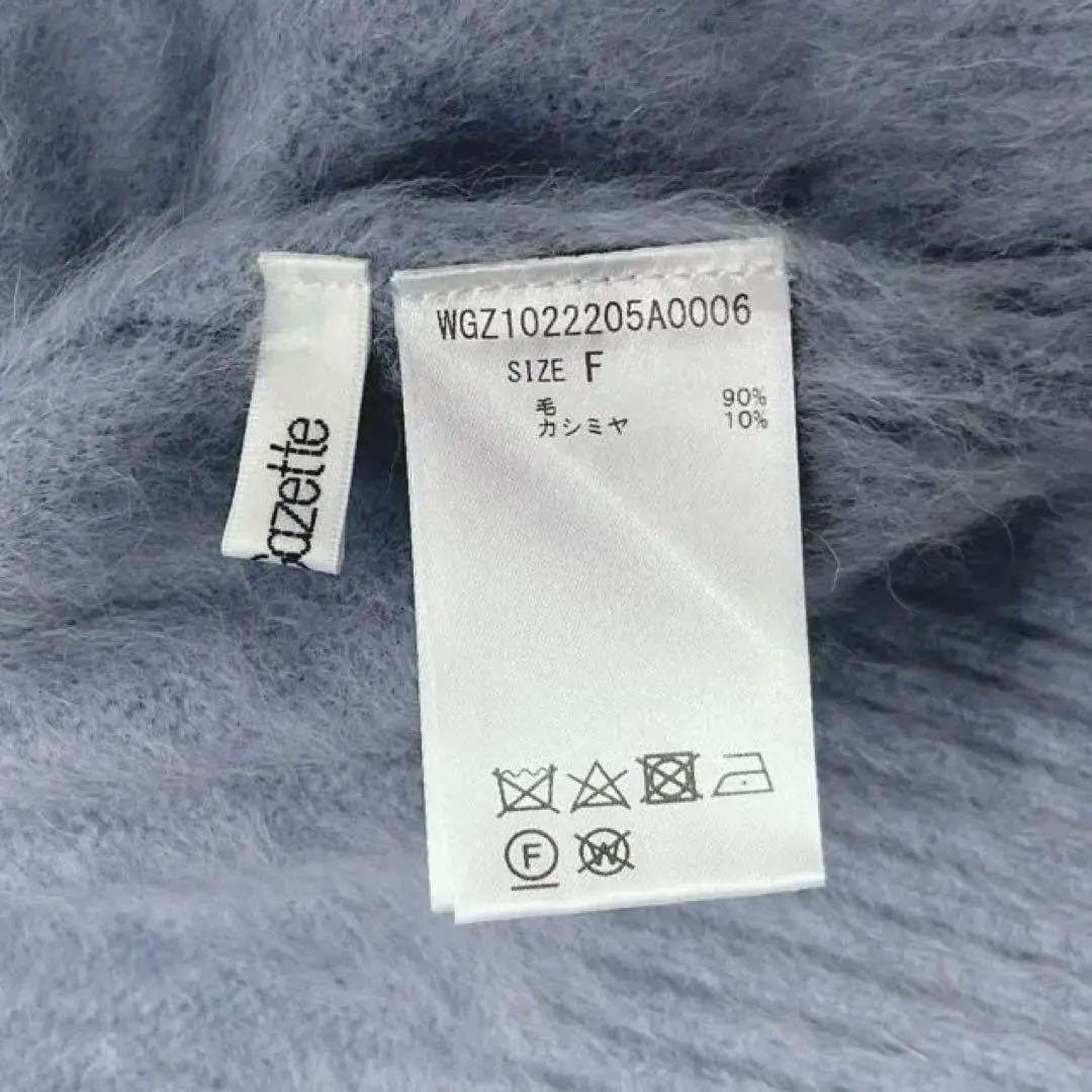 極美品✨22AW ウィムガゼット　カシミヤ混 FOXEY 2way カーディガン