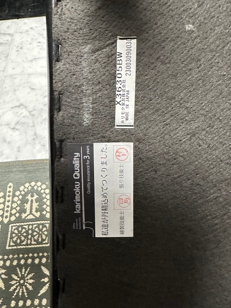 カリモク60 カフェチェア　スタンダードブラック(レザー)