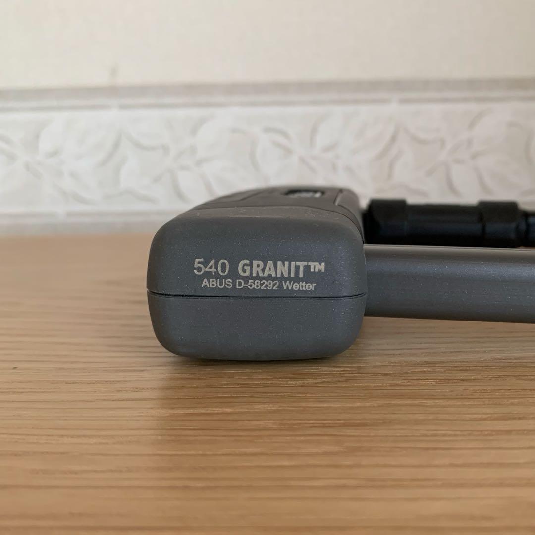 ABUS GRANIT X-PLUS540 230mm U字ロック 鍵 自転車