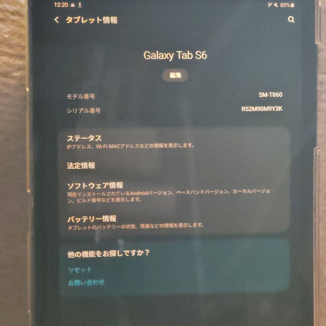 Galaxy Tab S6 Wi-Fi 純正キーボードカバー付