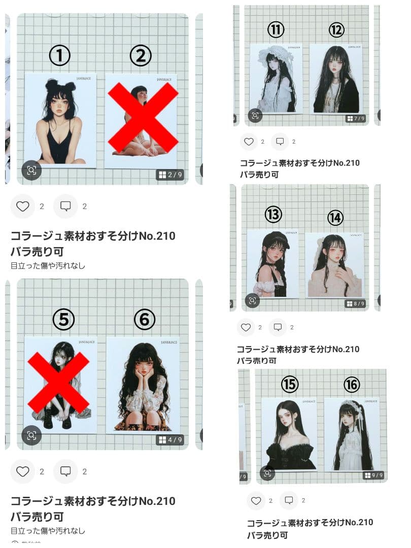 みどちゃんページ②