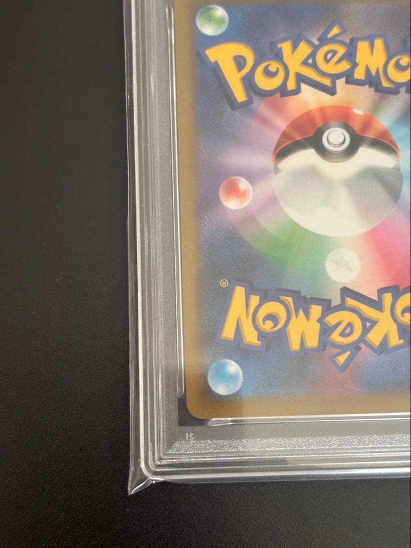 ポケモンカード　スターミーV CSR　PSA10　バトルリージョン